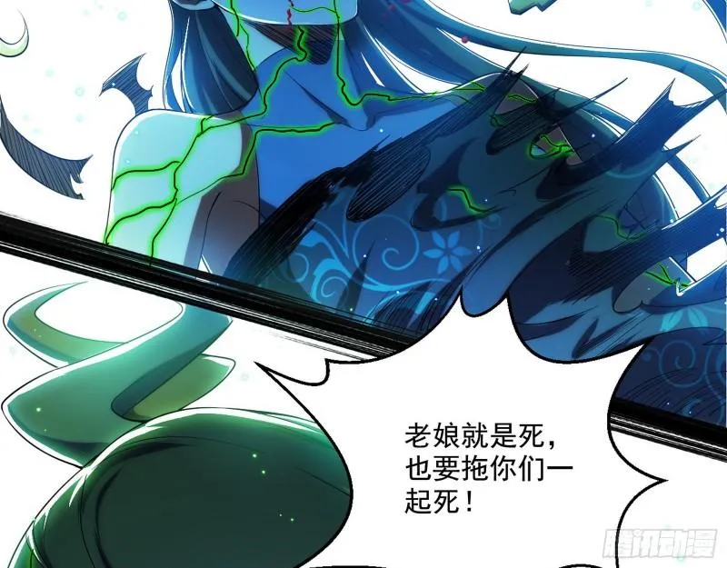 天下第一嘲讽脸 第107页