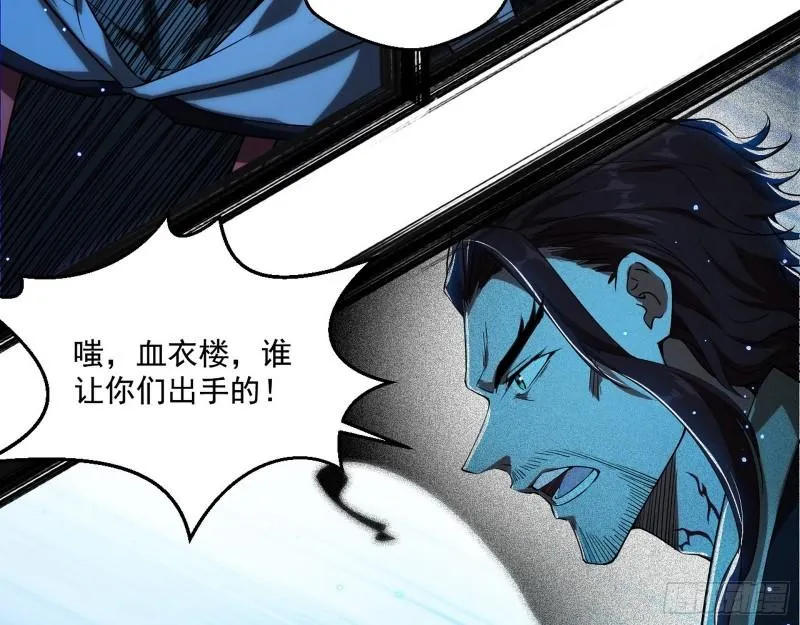 天下第一嘲讽脸 第111页
