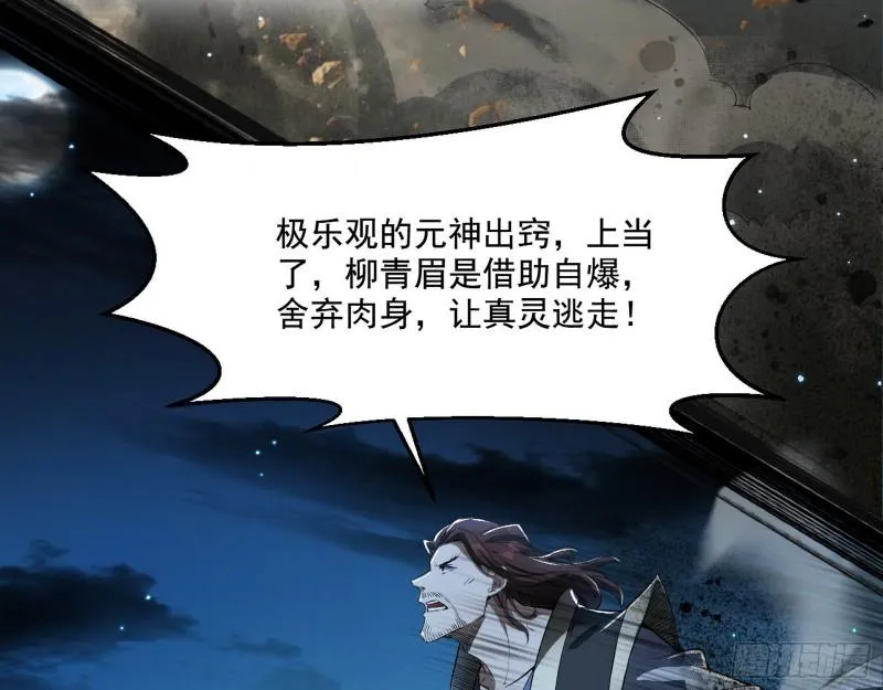 天下第一嘲讽脸 第118页
