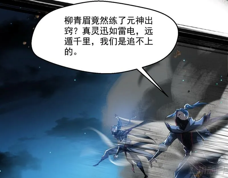 天下第一嘲讽脸 第120页