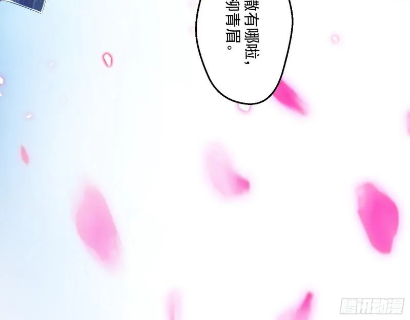 天下第一嘲讽脸 第131页