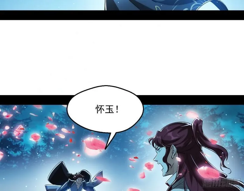 风险大，改变计划 第5页