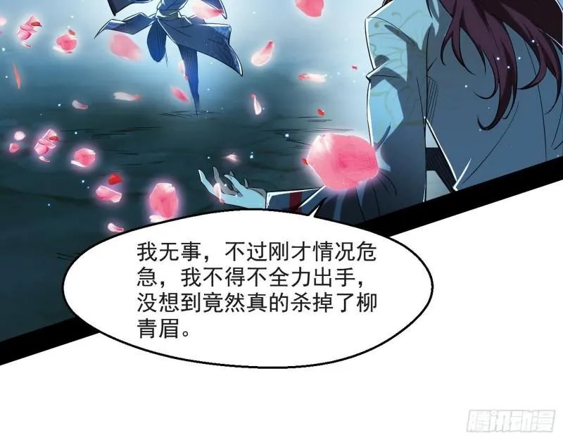 风险大，改变计划 第6页