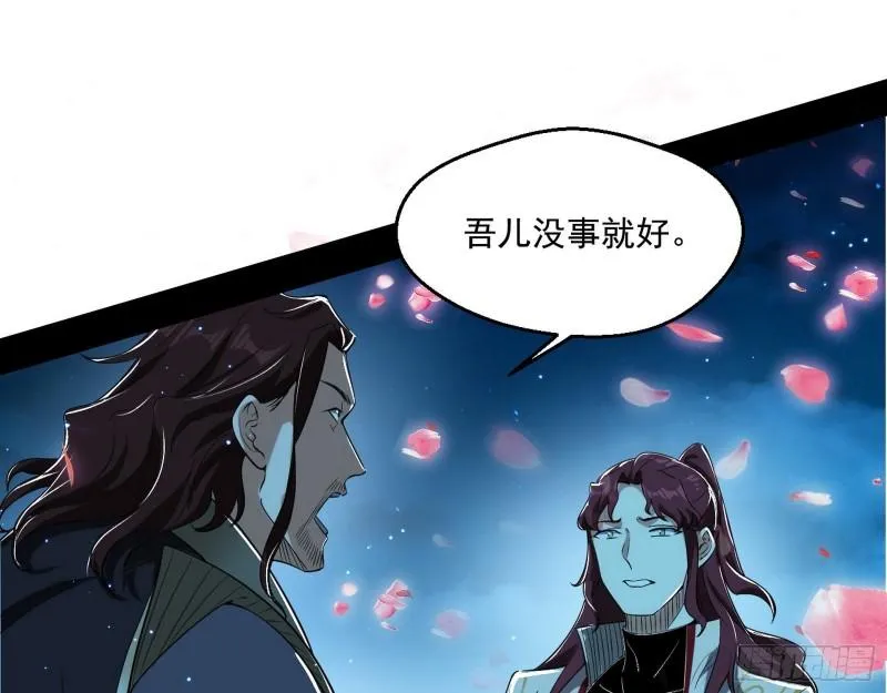 风险大，改变计划 第7页