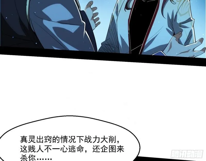 风险大，改变计划 第8页