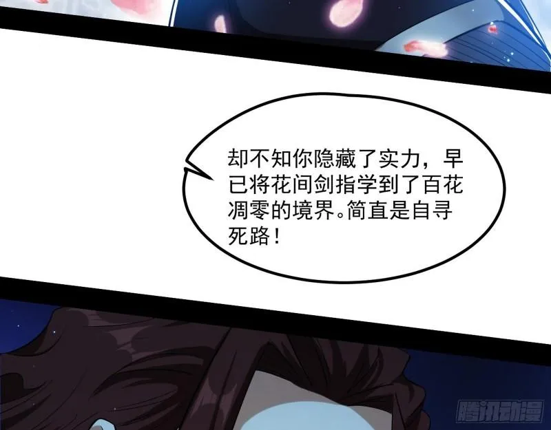 风险大，改变计划 第10页