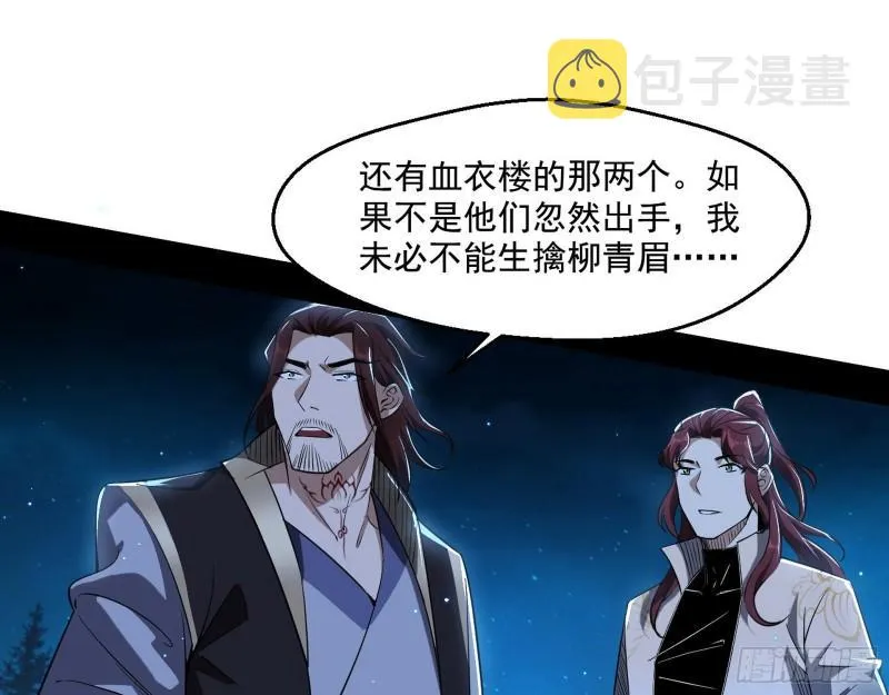 风险大，改变计划 第13页