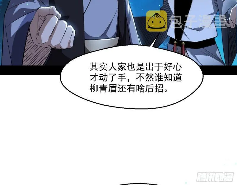 风险大，改变计划 第14页