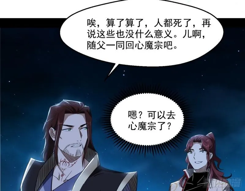 风险大，改变计划 第15页
