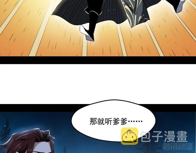 风险大，改变计划 第19页