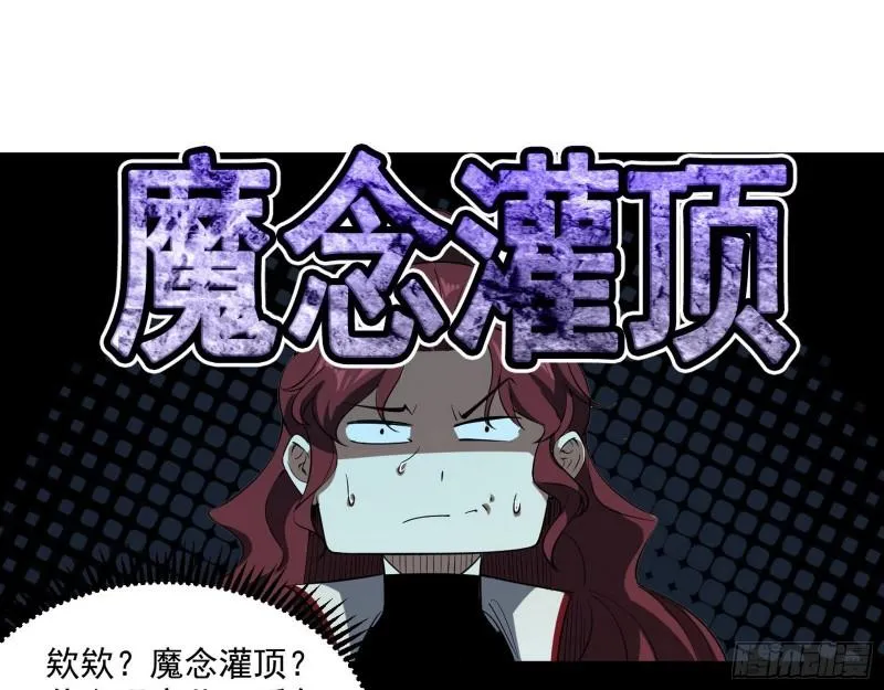 风险大，改变计划 第23页