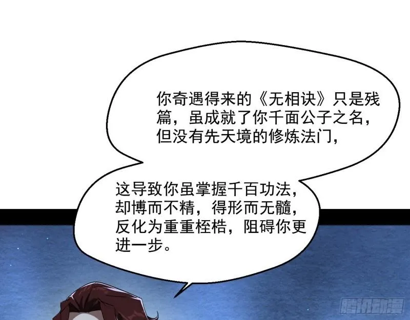 风险大，改变计划 第25页