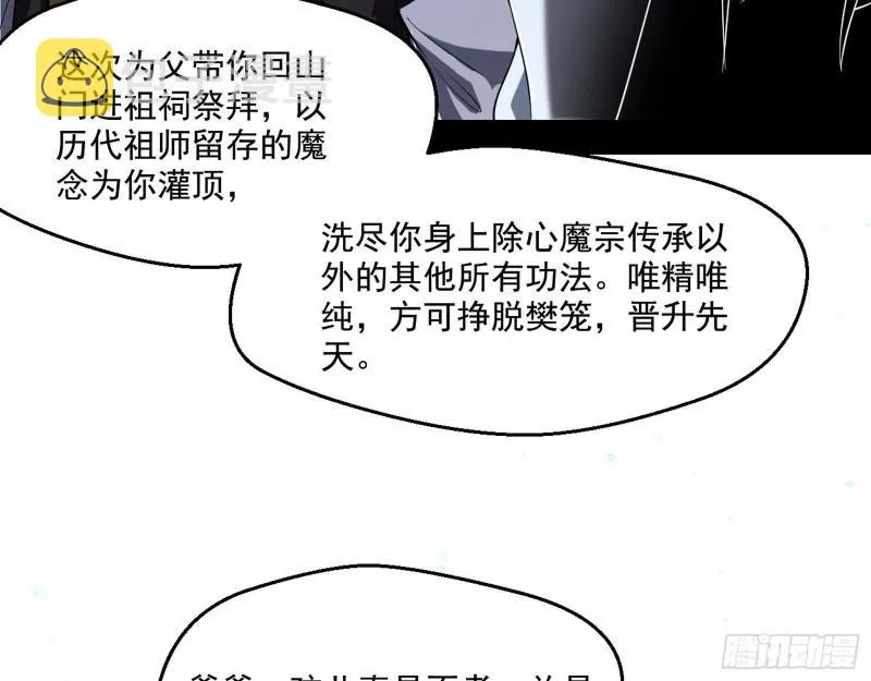 风险大，改变计划 第27页