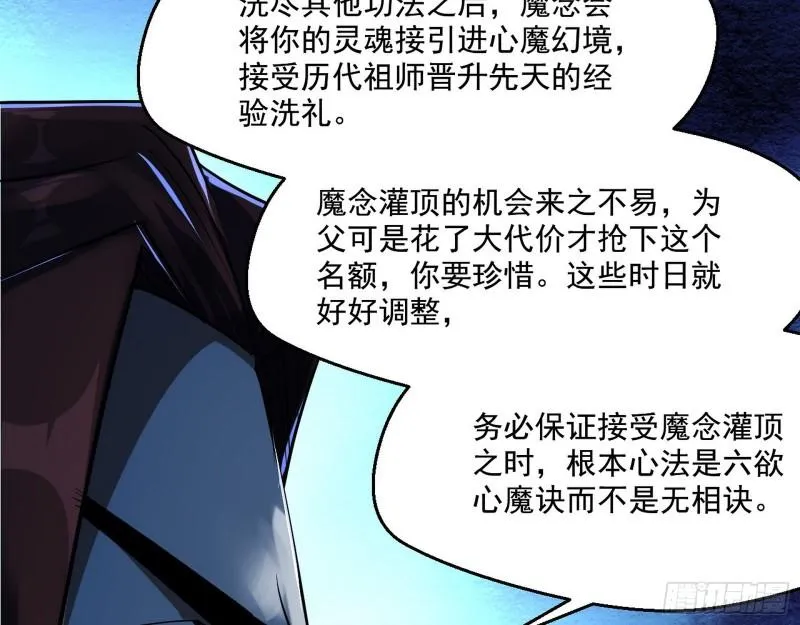 风险大，改变计划 第30页