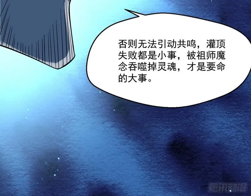 风险大，改变计划 第32页