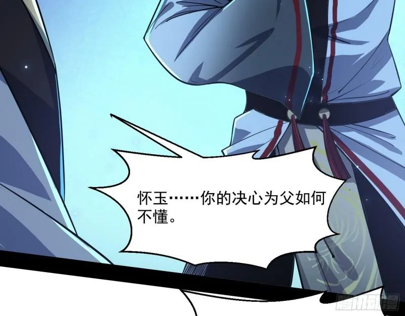 风险大，改变计划 第47页