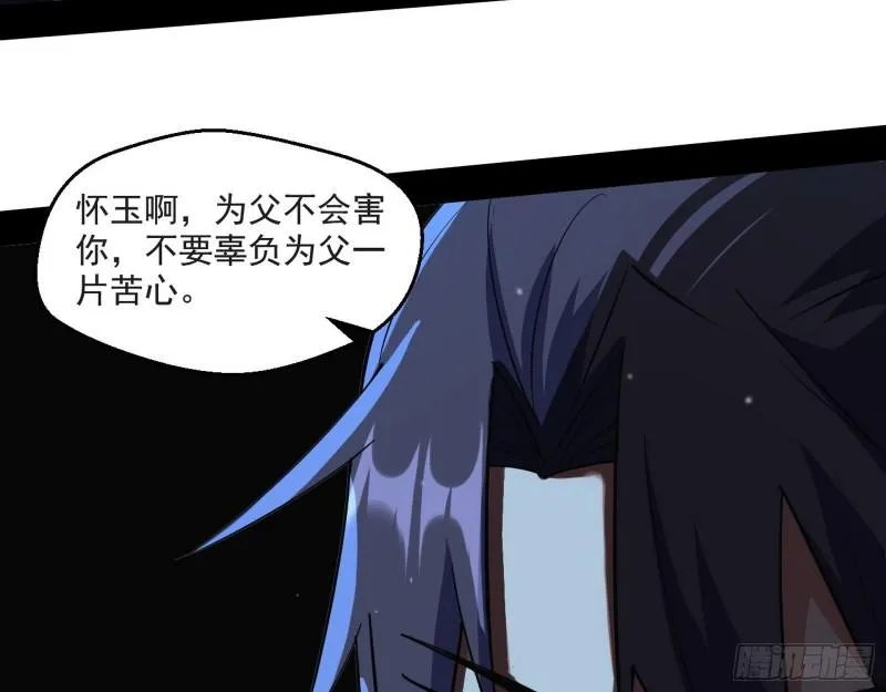 风险大，改变计划 第49页