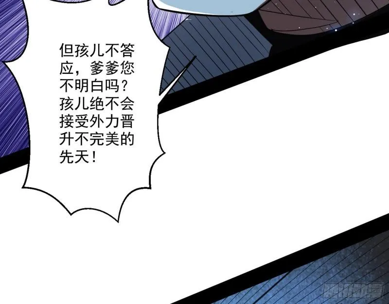 风险大，改变计划 第56页