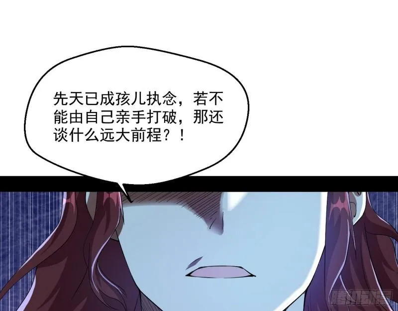 风险大，改变计划 第62页