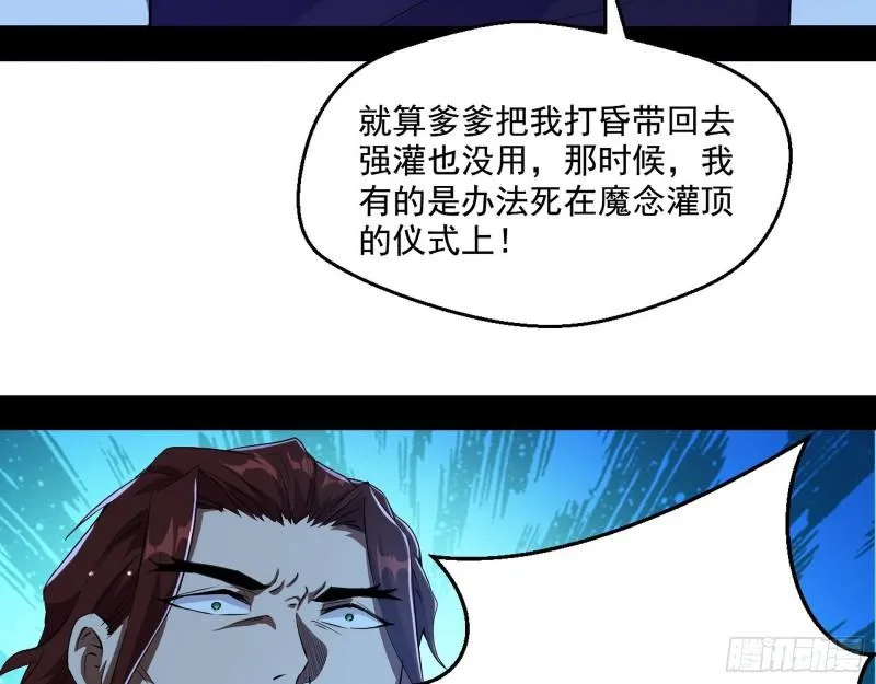 风险大，改变计划 第64页