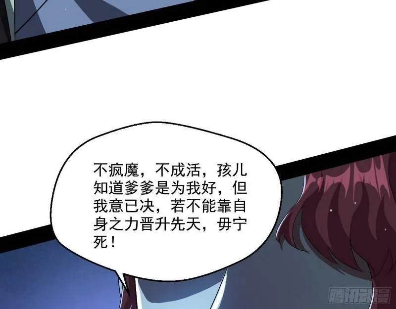 风险大，改变计划 第66页