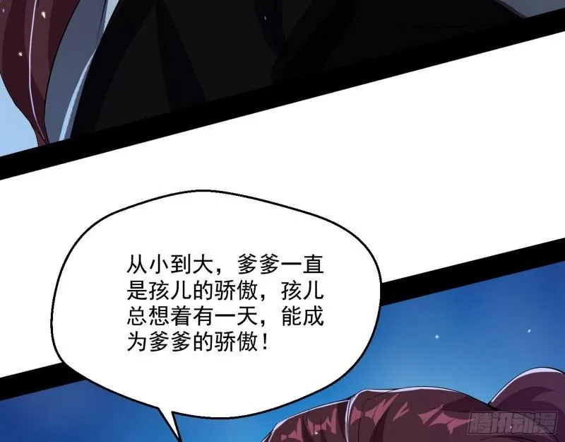 风险大，改变计划 第68页