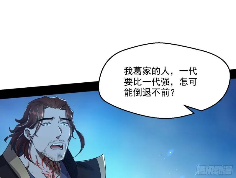 风险大，改变计划 第71页