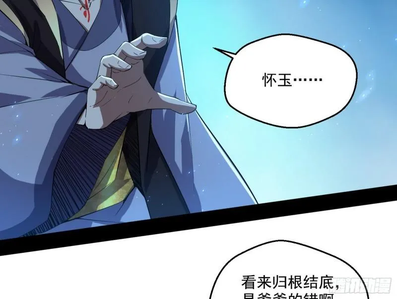 风险大，改变计划 第72页