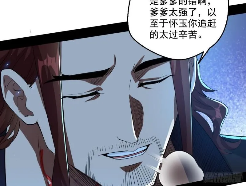 风险大，改变计划 第73页