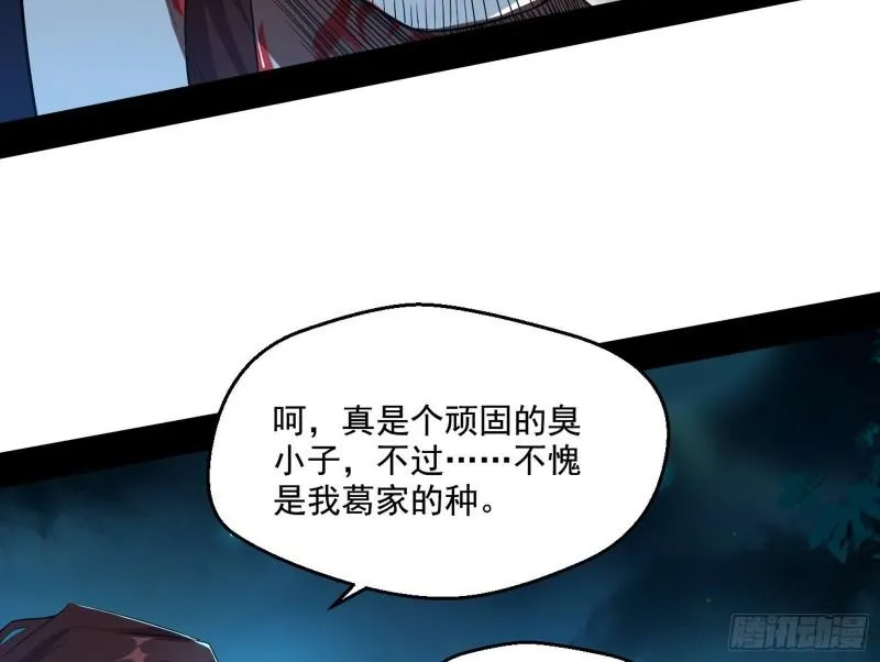 风险大，改变计划 第74页