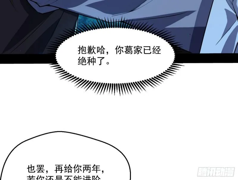 风险大，改变计划 第76页