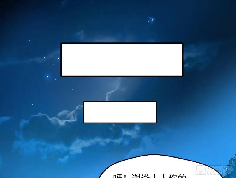 风险大，改变计划 第79页