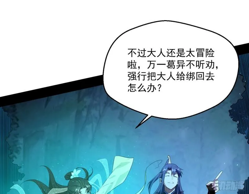 风险大，改变计划 第83页