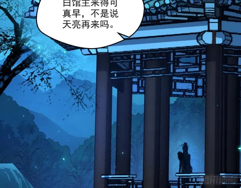 风险大，改变计划 第91页