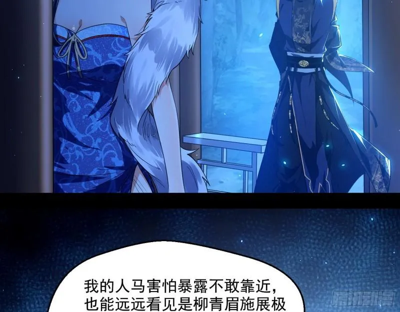 风险大，改变计划 第94页