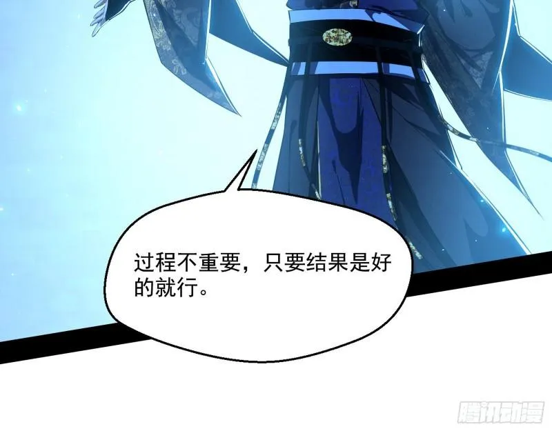 风险大，改变计划 第96页