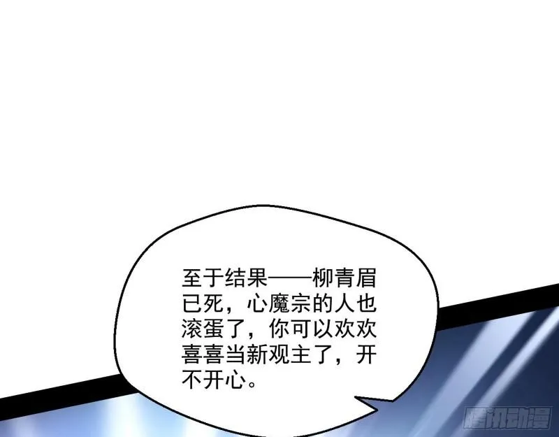 风险大，改变计划 第97页