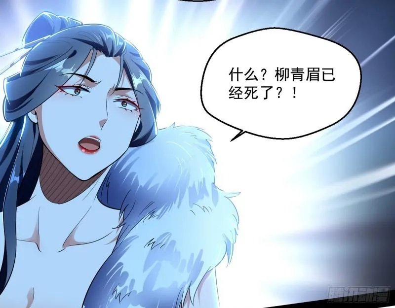 风险大，改变计划 第98页