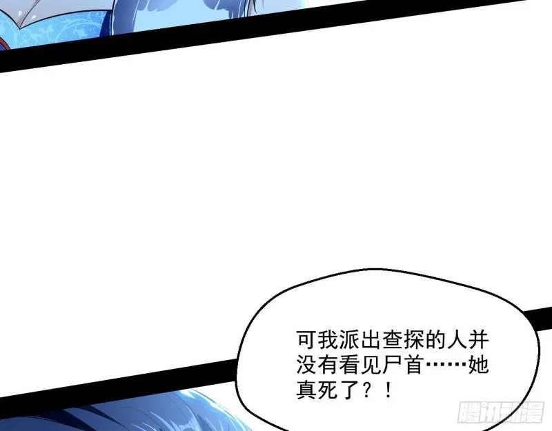 风险大，改变计划 第99页