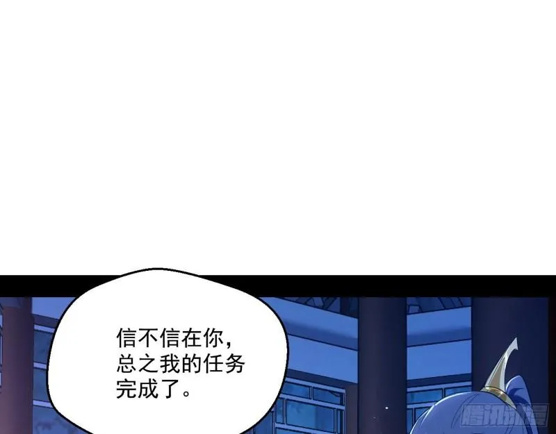 风险大，改变计划 第102页