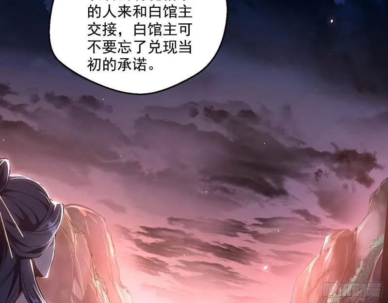 风险大，改变计划 第104页