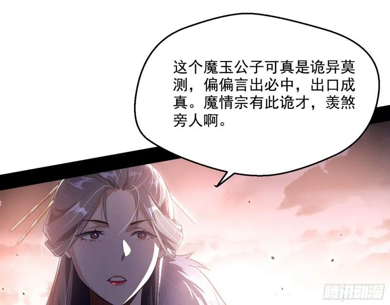 风险大，改变计划 第106页