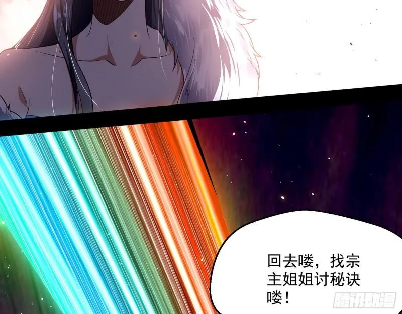 风险大，改变计划 第107页