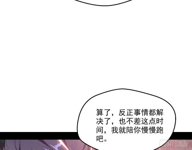 风险大，改变计划 第114页