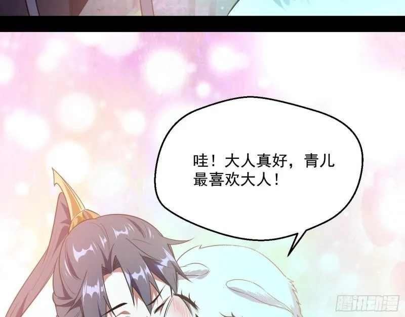 风险大，改变计划 第116页