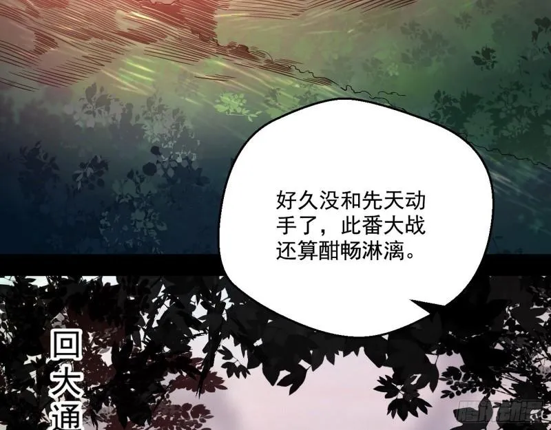 风险大，改变计划 第123页
