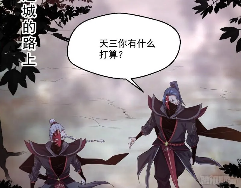 风险大，改变计划 第124页