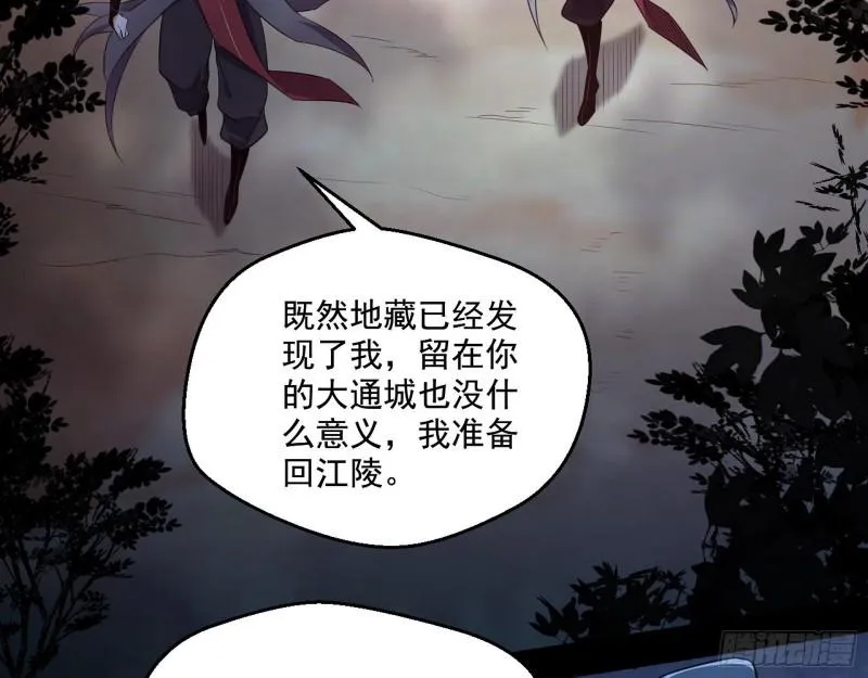风险大，改变计划 第125页