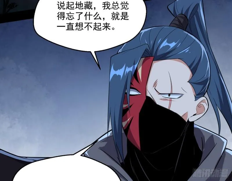 风险大，改变计划 第126页