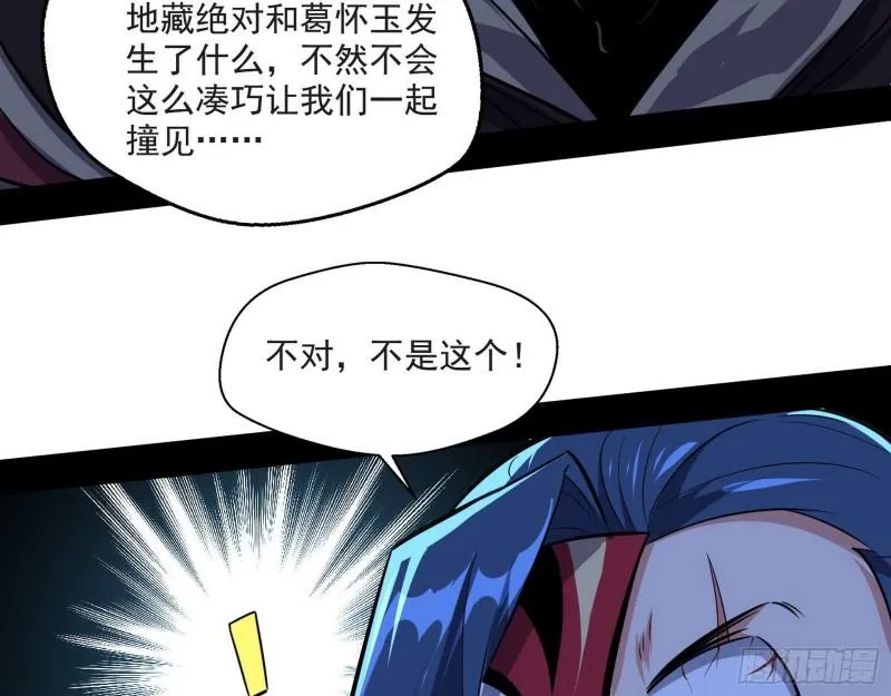 风险大，改变计划 第127页